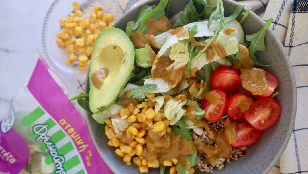 Leftover Super Salad συνταγή