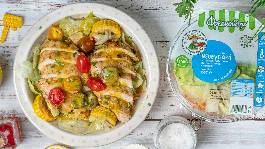 Ζουμερό ψητό κοτόπουλο από την Αργυρώ Μπαρμπαρίγου