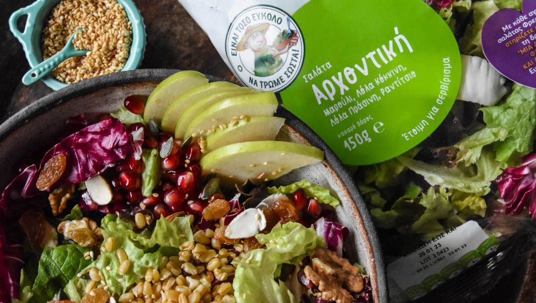 Συνταγή για Σαλάτα με Ελληνικά Superfoods από την Χρυσαυγή Μπόμπολα