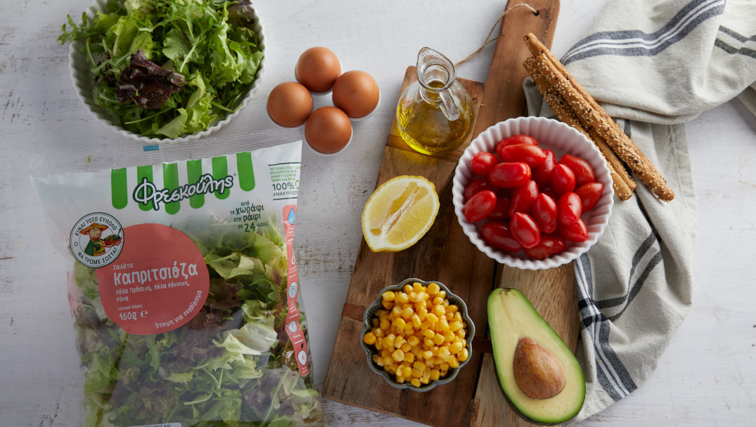 Σαλάτα Καπριτσιόζα Φρεσκούλης με σως αβοκάντο