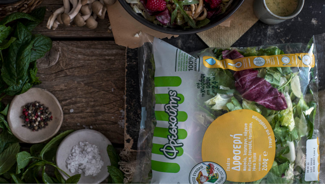 Υλικά για την συνταγή Σαλάτα με Κατσικίσιο Τυρί και Βινεγκρέτ με Λάδι Τρούφας