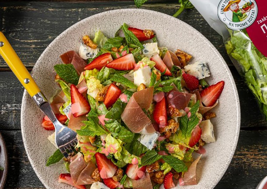 Σαλάτα παραδοσιακή, με φράουλες, γκοργκοντζόλα και προσούτο