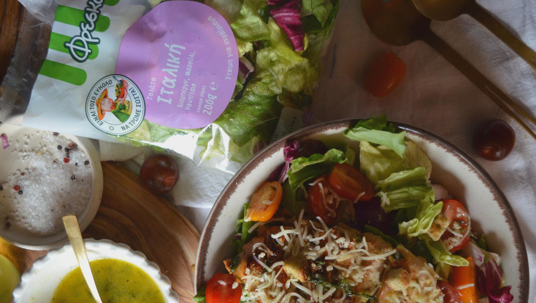 Ιταλική Σαλάτα Φρεσκούλης με κοτόπουλο