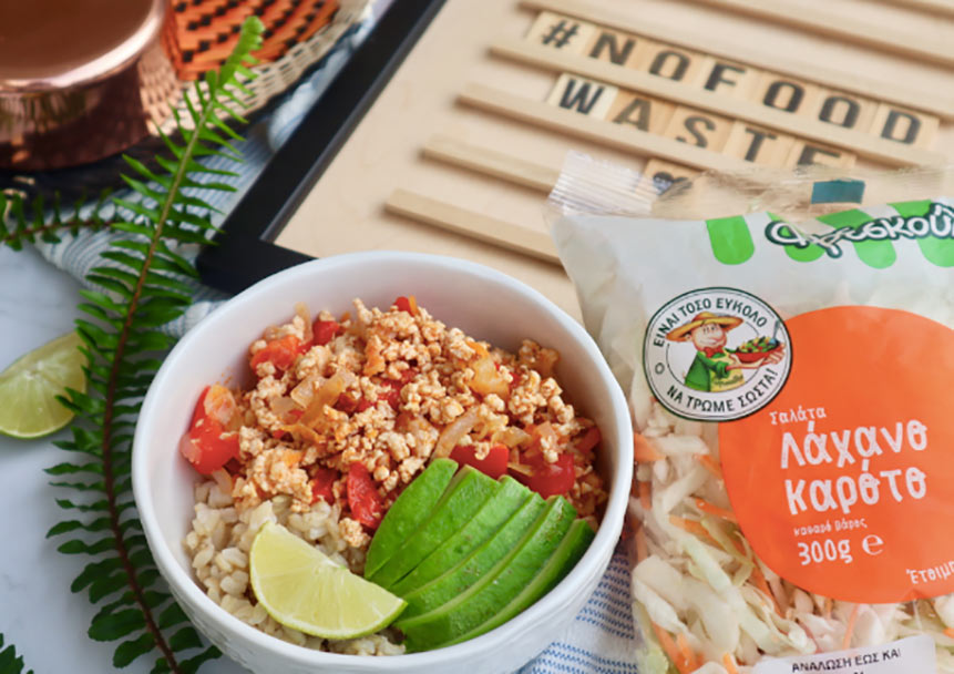 Μεξικάνικο ρύζι με Λάχανο-Καρότο