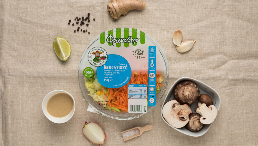 Μεσογειακή σαλάτα Φρεσκούλης για Ταϊλανδέζικη με σάλτσα σατάυ και μανιτάρια από τον Mamapeinao