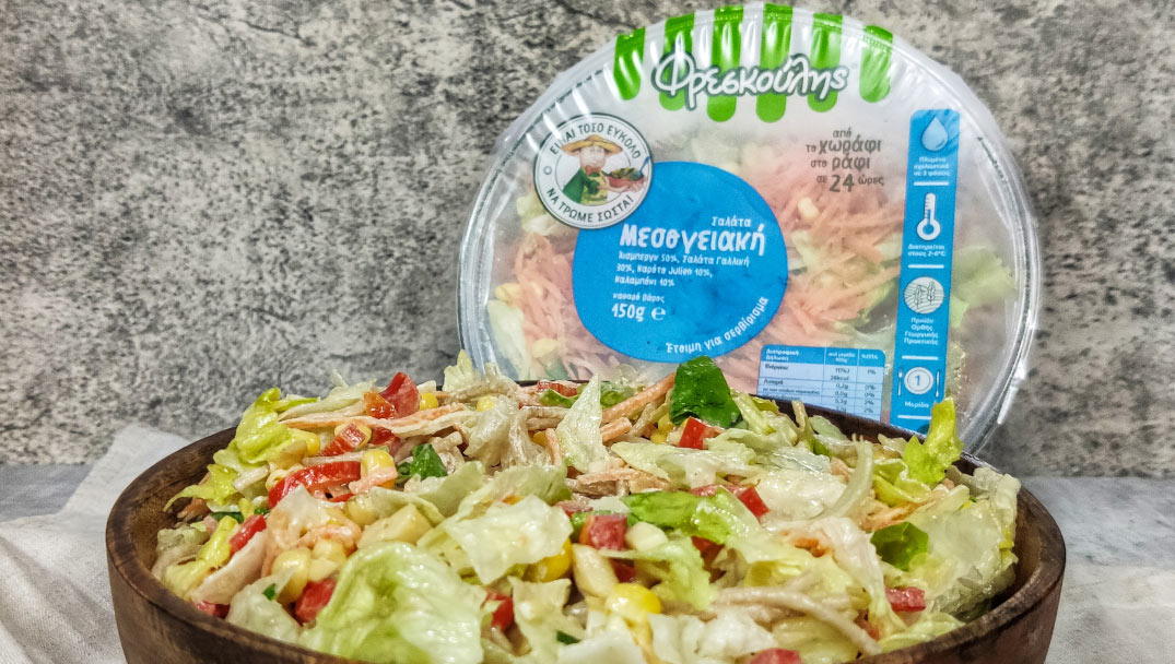 Rainbow Pasta Salad με μεσογειακή σαλάτα Φρεσκούλης