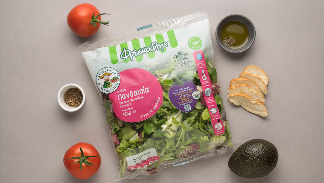 Σαλάτα Πανδαισία Φρεσκούλης για την συνταγή chicken club με αβοκάντο, κοτόπουλο, ντομάτα μπέικον και βινεγκρέτ