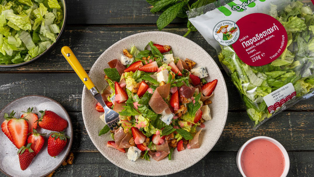 Σαλάτα Φρεσκούλης παραδοσιακή, με φράουλες, γκοργκοντζόλα και προσούτο