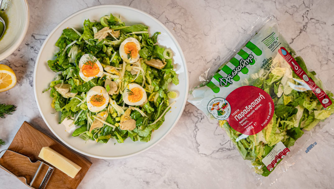 Παραδοσιακή σαλάτα Φρεσκούλης με λάδι άνηθου