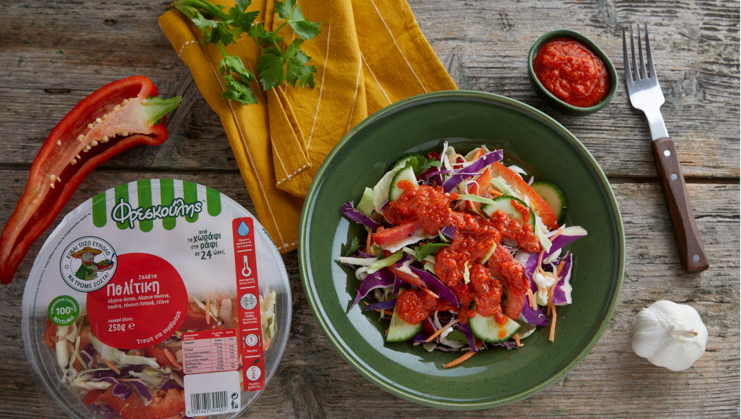 Πολίτικη σαλάτα Φρεσκούλης με σάλτσα πιπεριάς από τον Βασίλη Καλλίδη