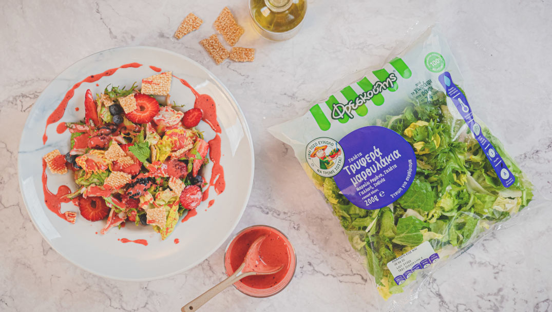 Υλικά για την συνταγή Σαλάτα με φράουλες, παστέλι και φρούτα του δάσους