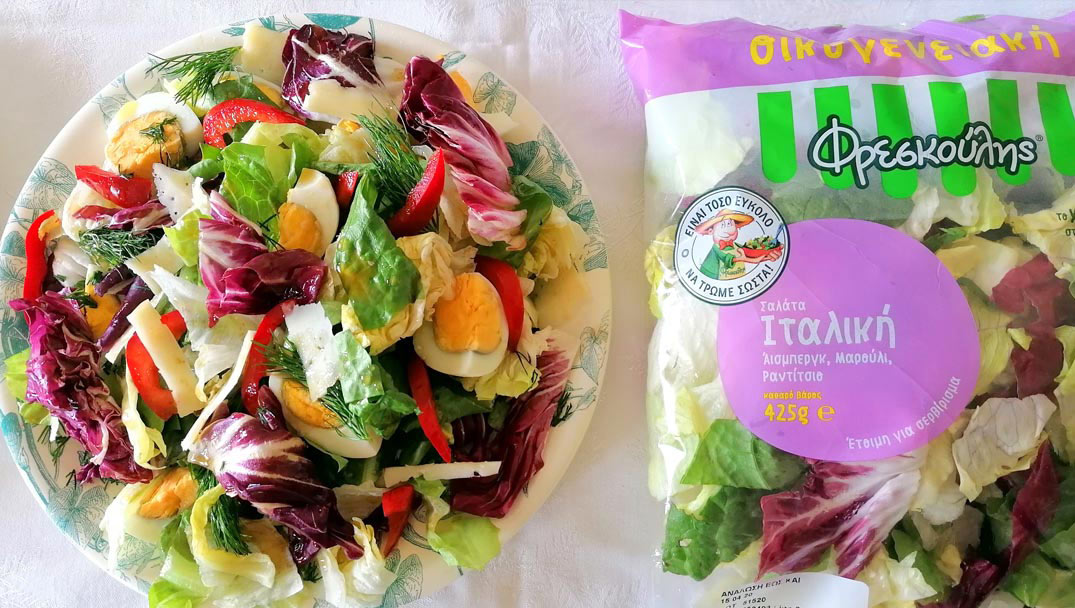 Ιταλική σαλάτα Φρεσκούλης με κόκκινη πιπεριά