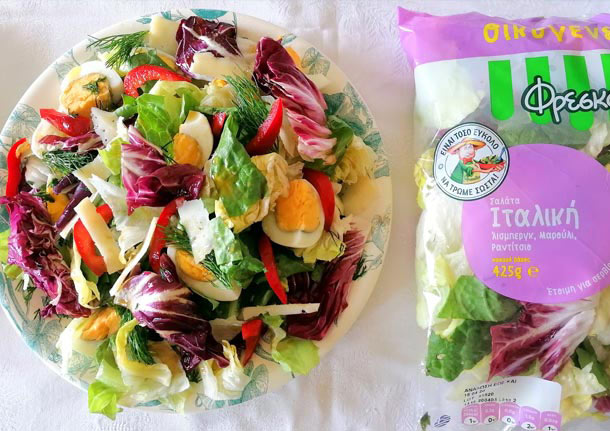 Ιταλική σαλάτα με κόκκινη πιπεριά
