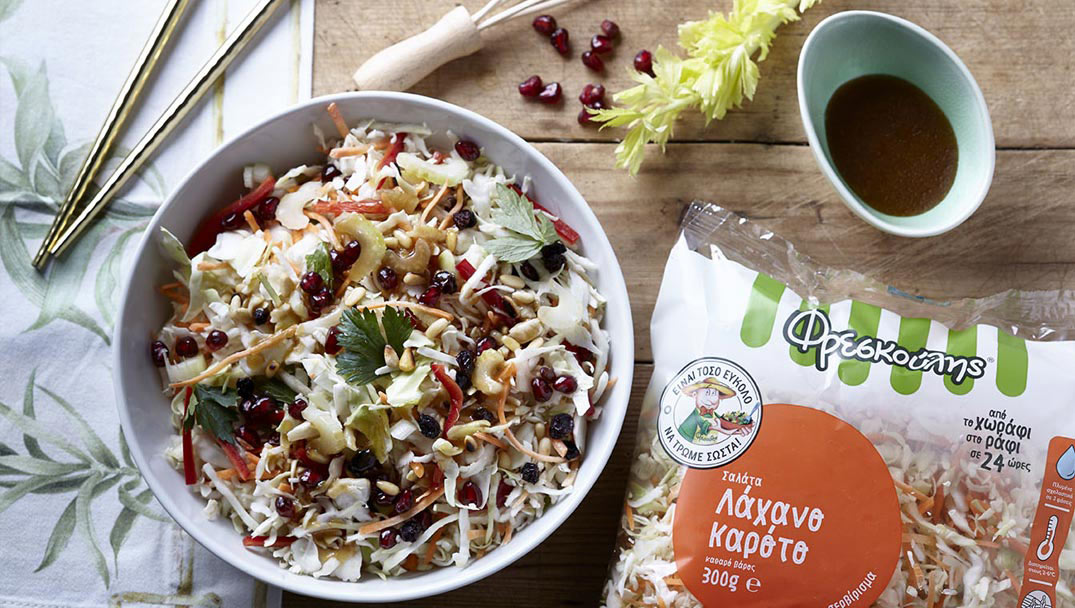 Πολίτικη σαλάτα με ρόδι και λάχανο - καρότο Φρεσκούλης