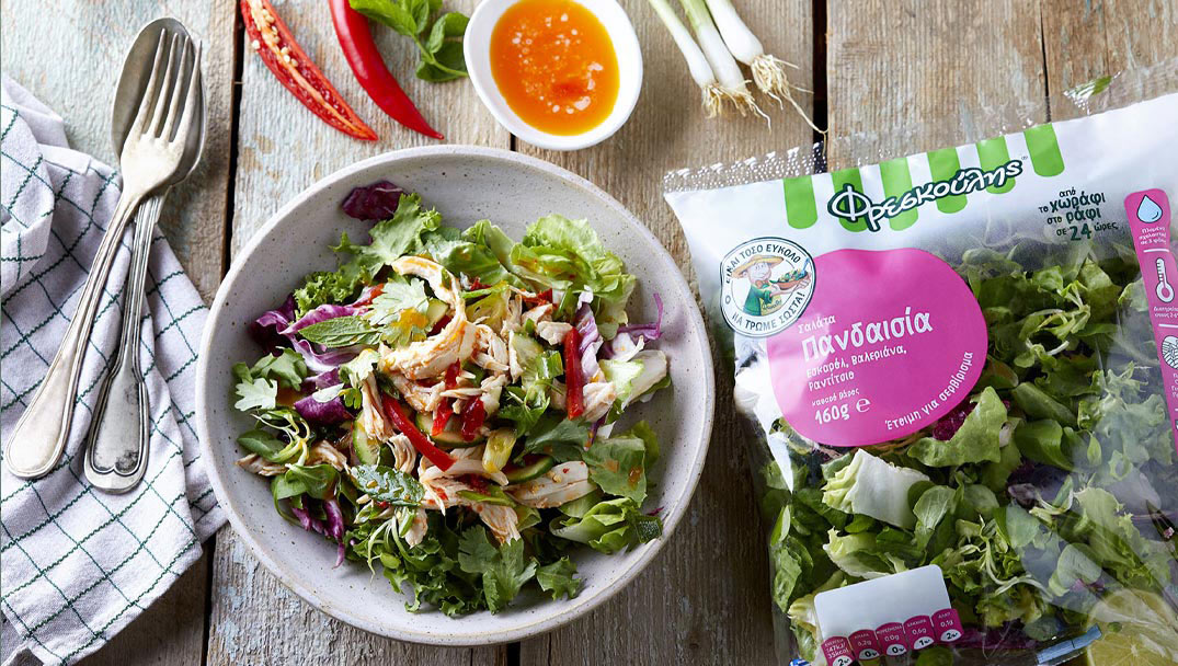 Ανάμεικτη πράσινη σαλάτα Φρεσκούλης