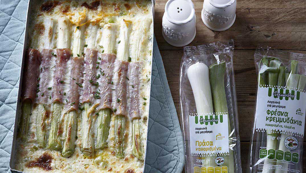 Πράσα Καθαρισμένα Φρεσκούλης με ζαμπόν και τυρί