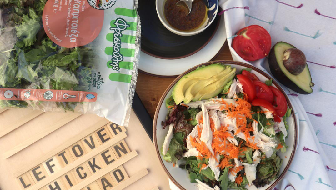 Σαλάτα με leftovers: καπριτσιόζα Φρεσκούλης με κοτόπουλο