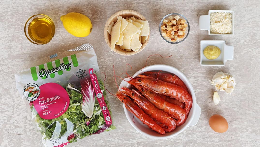 Υλικά για Caesar Salad με Γαρίδες