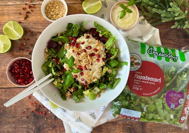 Σαλάτα Παραδοσιακή με Πέστο φέτας από την Niki's food
